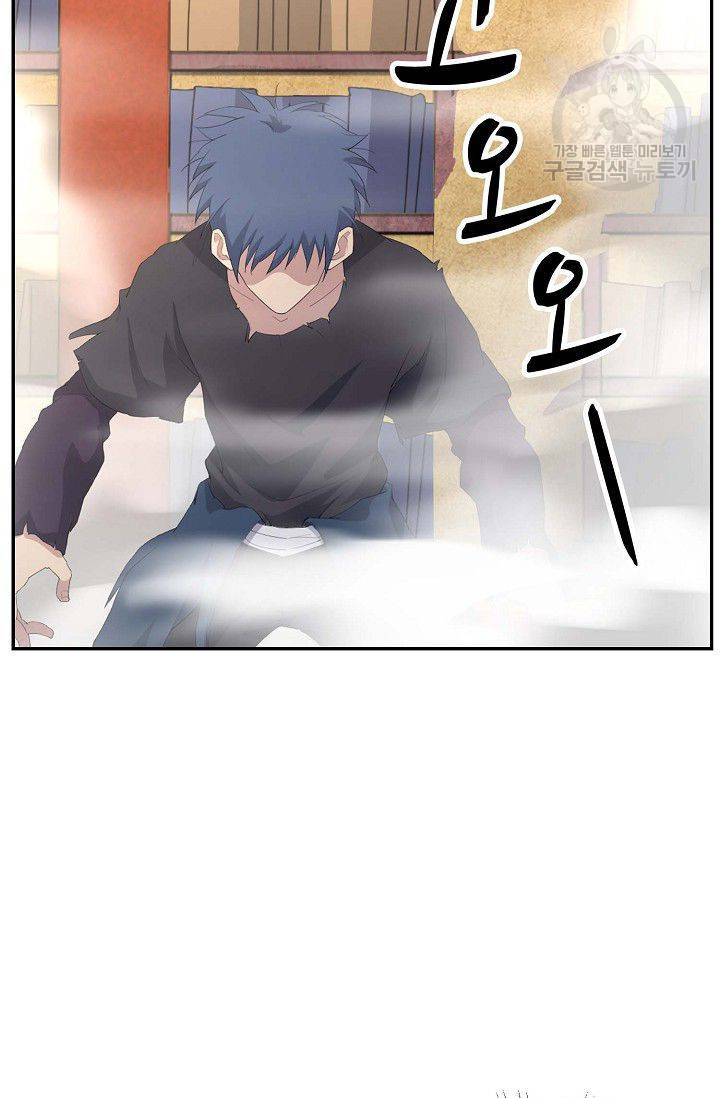 검역창궁 56화 11