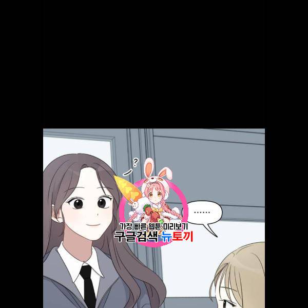 루커피쳐 6화 1