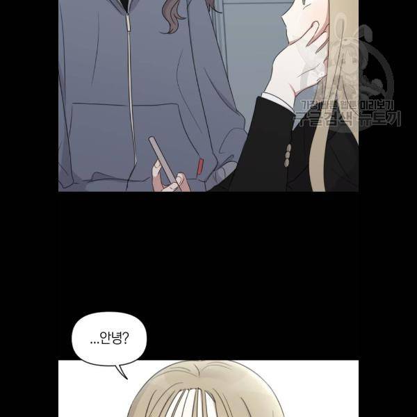 루커피쳐 6화 2