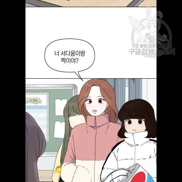 루커피쳐 6화 7