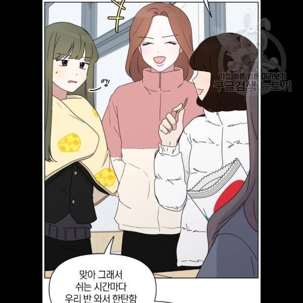 루커피쳐 6화 11