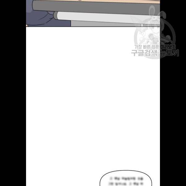 루커피쳐 6화 14