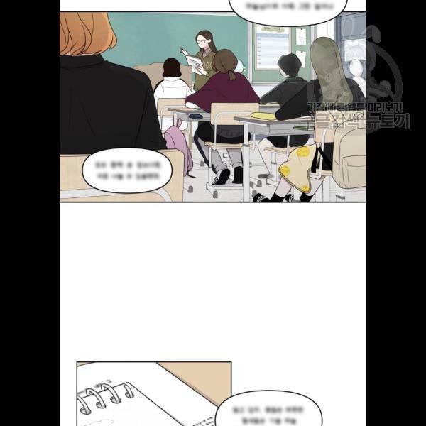 루커피쳐 6화 15