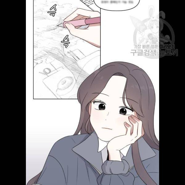 루커피쳐 6화 16