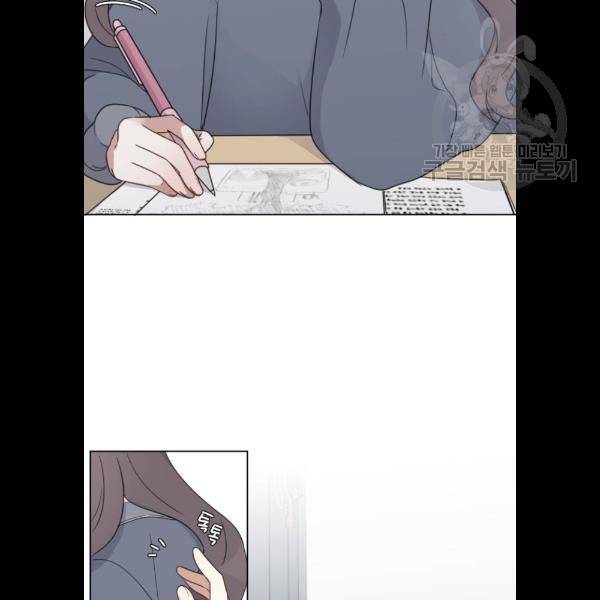 루커피쳐 6화 17