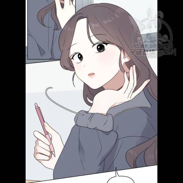 루커피쳐 6화 18