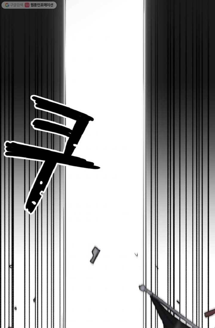 만능장교 성공기 2화 64