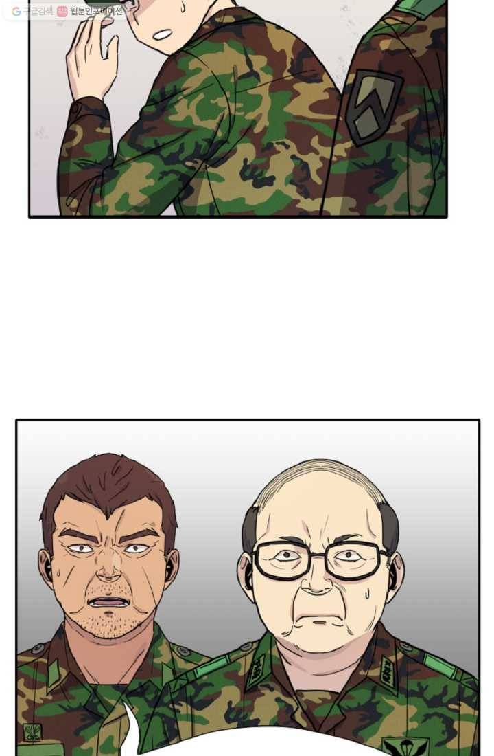 만능장교 성공기 2화 68