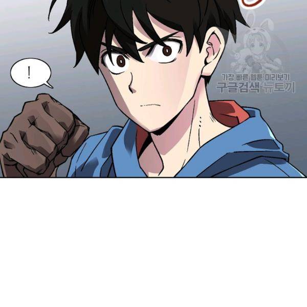 골렘 잡고 흙수저 탈출 34화 5