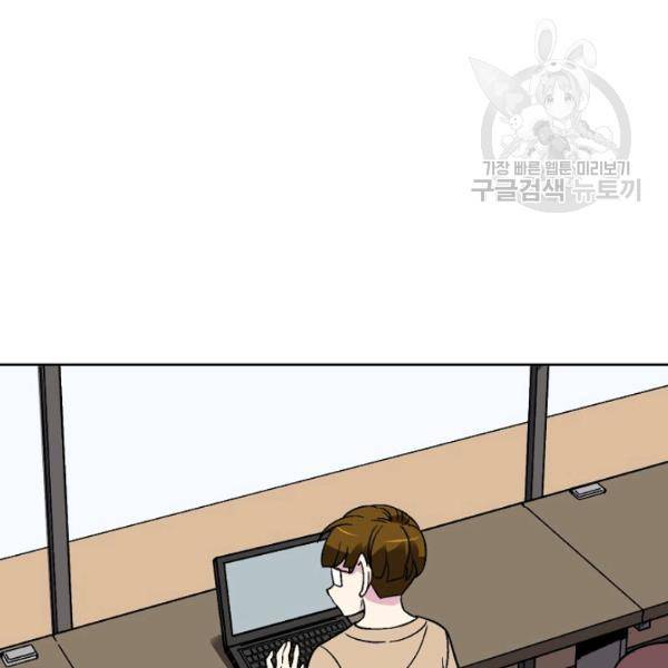 골렘 잡고 흙수저 탈출 34화 23