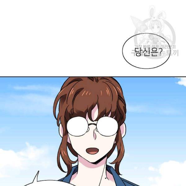 골렘 잡고 흙수저 탈출 34화 39