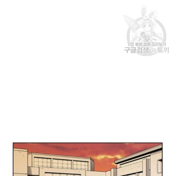골렘 잡고 흙수저 탈출 34화 56