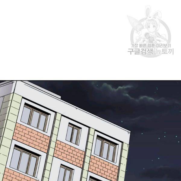 골렘 잡고 흙수저 탈출 34화 71