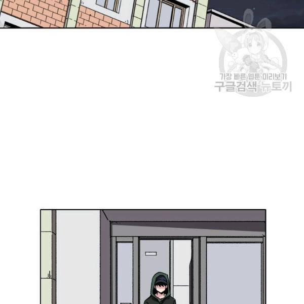 골렘 잡고 흙수저 탈출 34화 72