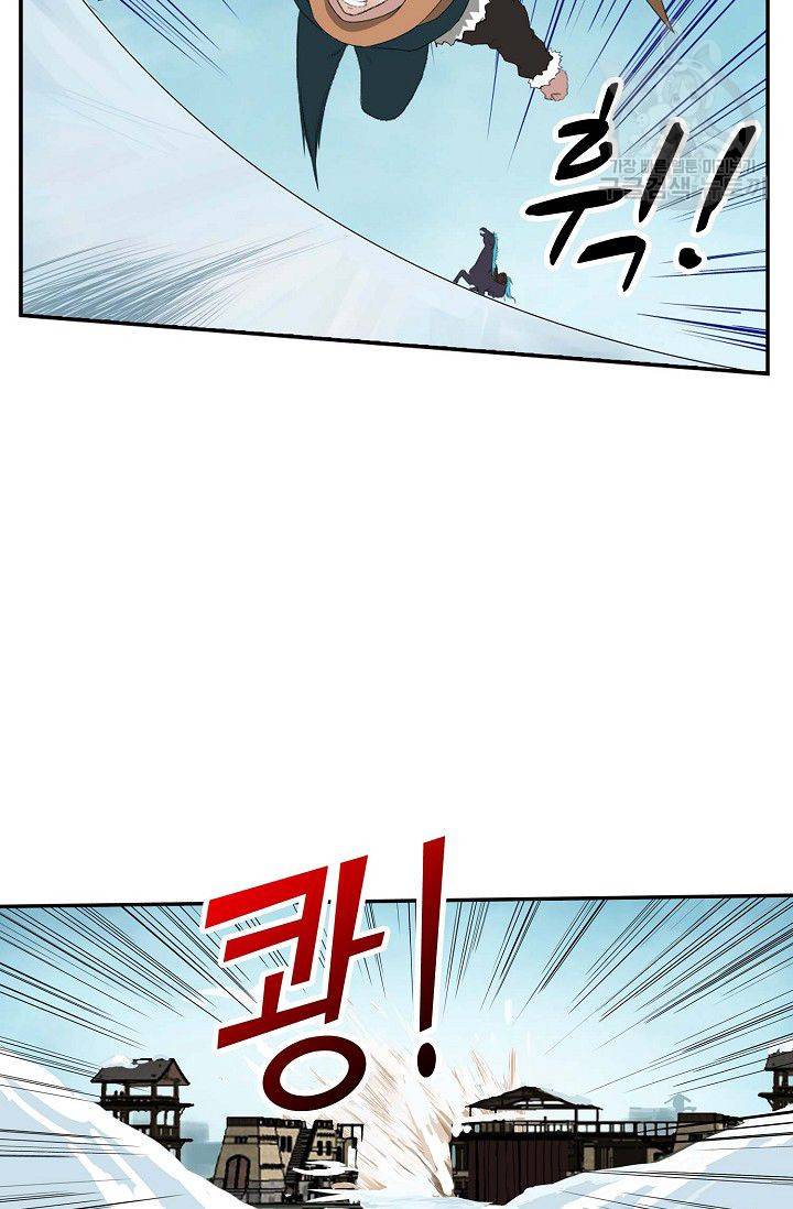 검역창궁 60화 24