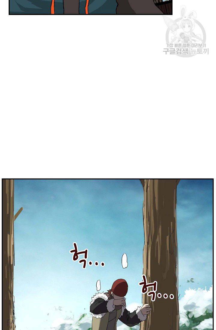검역창궁 60화 27