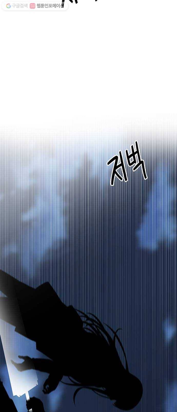 다이스(DICE) STAGE 316 merry go round (6) 25