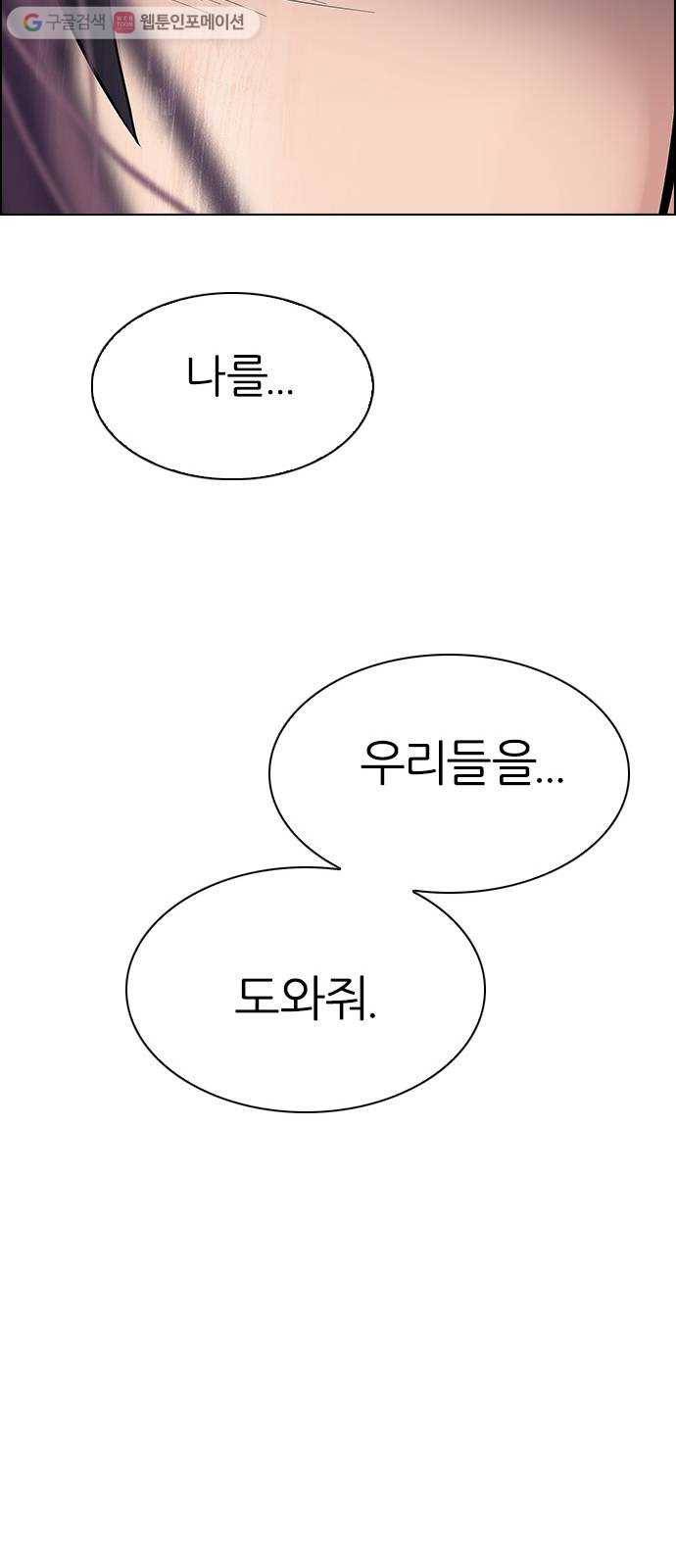 다이스(DICE) STAGE 316 merry go round (6) 36