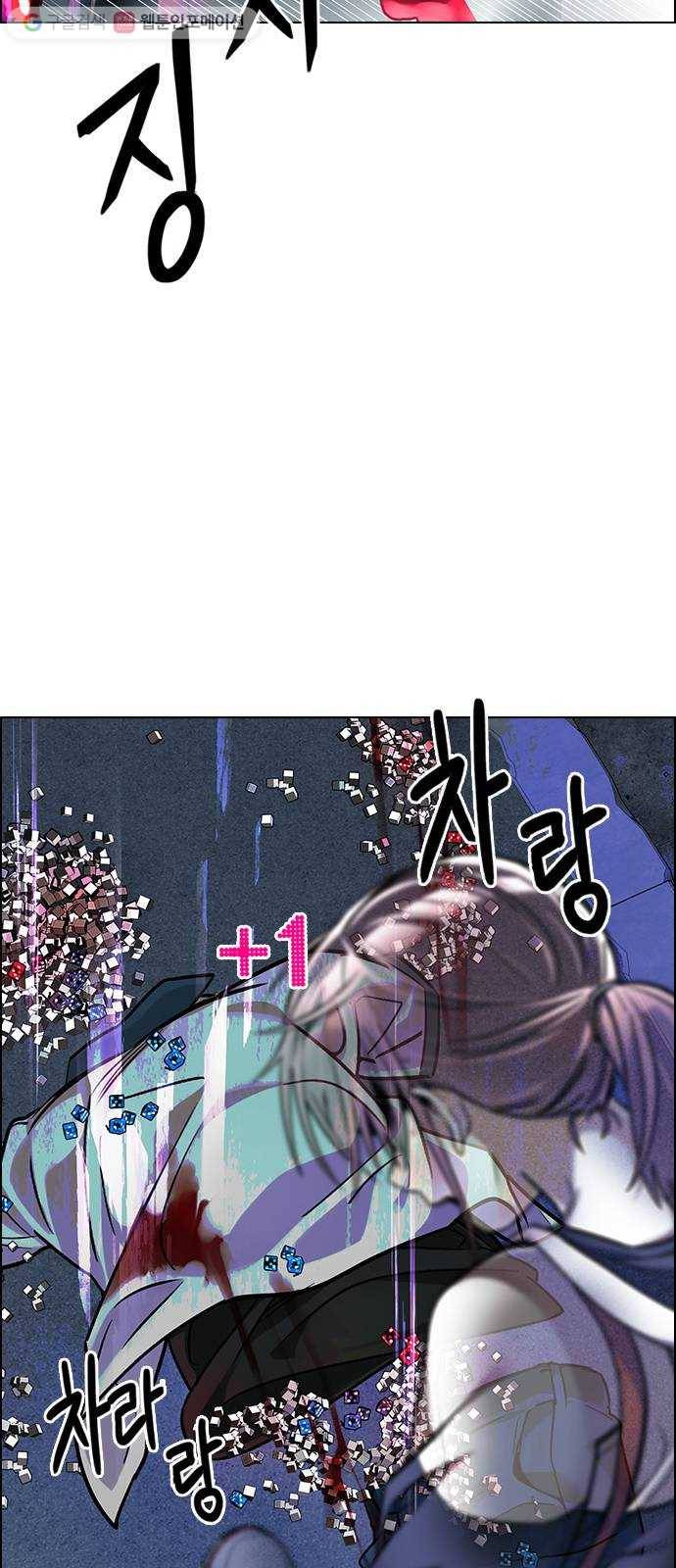 다이스(DICE) STAGE 316 merry go round (6) 38