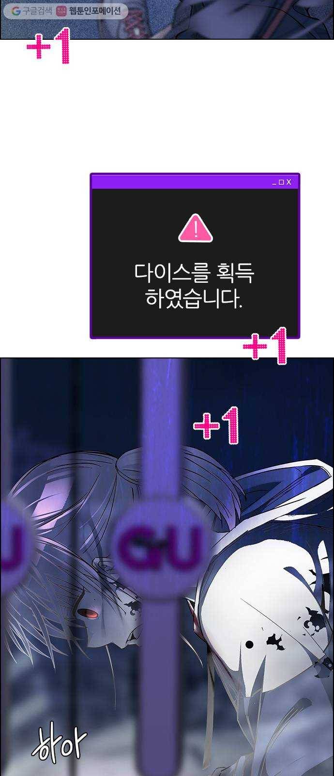 다이스(DICE) STAGE 316 merry go round (6) 39