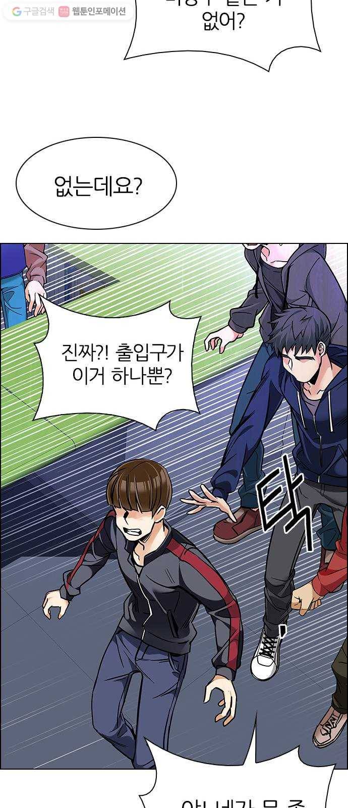 다이스(DICE) STAGE 316 merry go round (6) 42