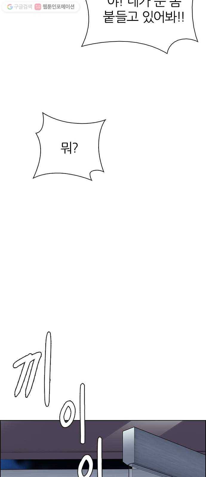 다이스(DICE) STAGE 316 merry go round (6) 43