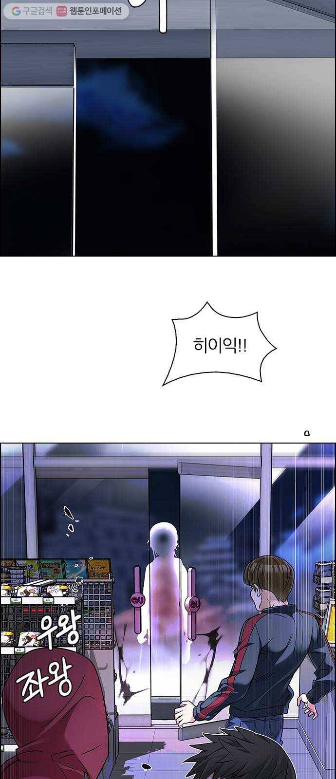 다이스(DICE) STAGE 316 merry go round (6) 44