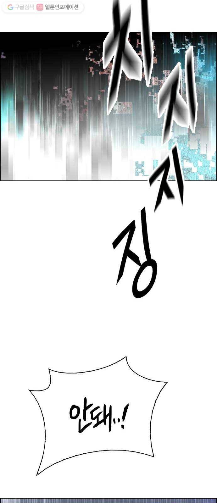 다이스(DICE) STAGE 316 merry go round (6) 55