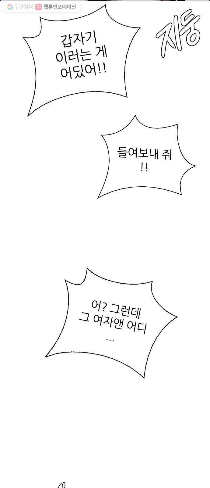 다이스(DICE) STAGE 316 merry go round (6) 57