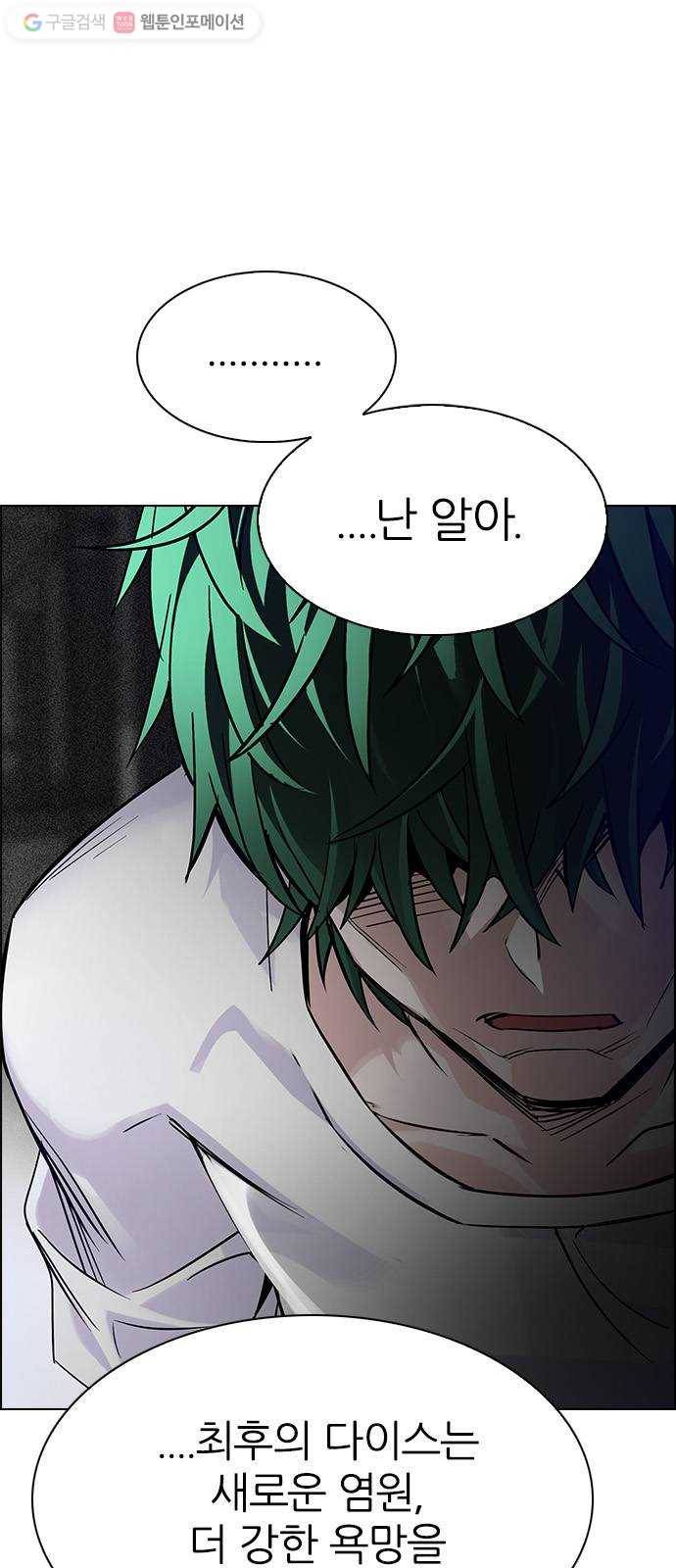 다이스(DICE) STAGE 325 Big Drop (4) 3