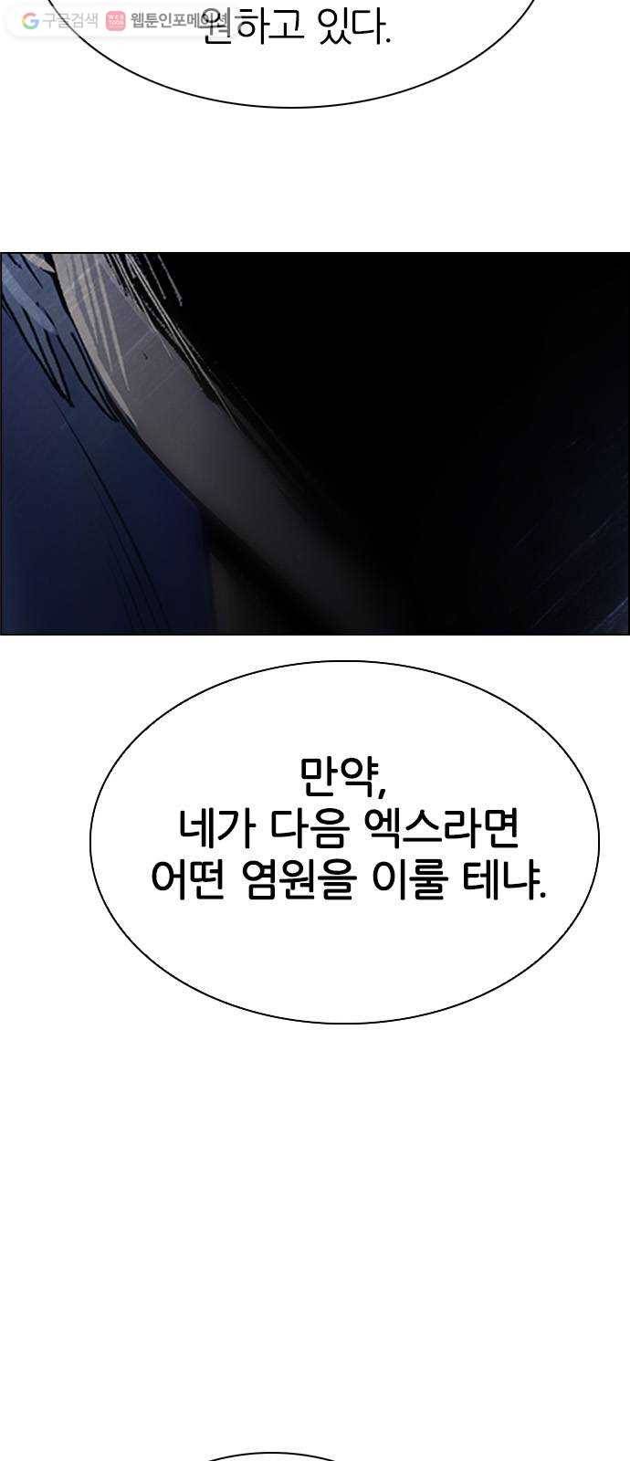 다이스(DICE) STAGE 325 Big Drop (4) 4