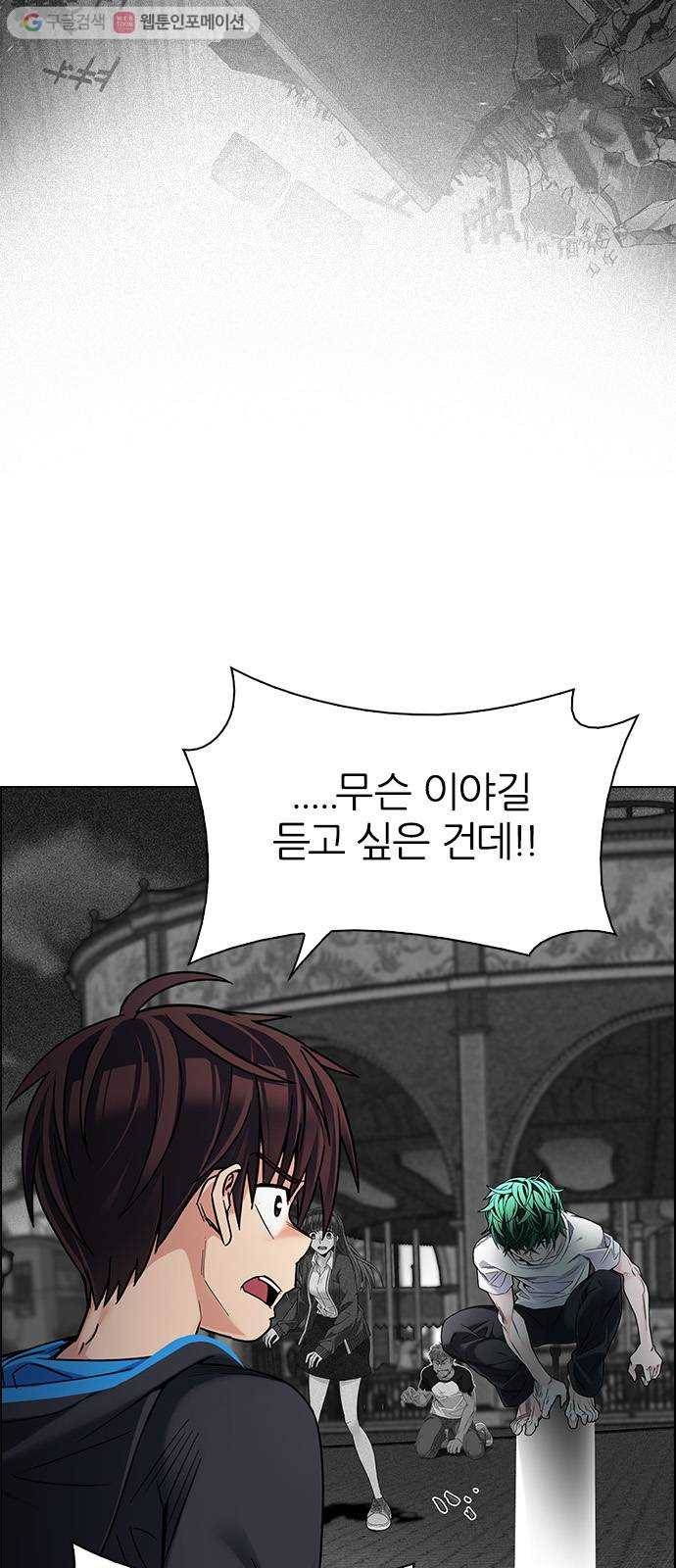 다이스(DICE) STAGE 325 Big Drop (4) 13