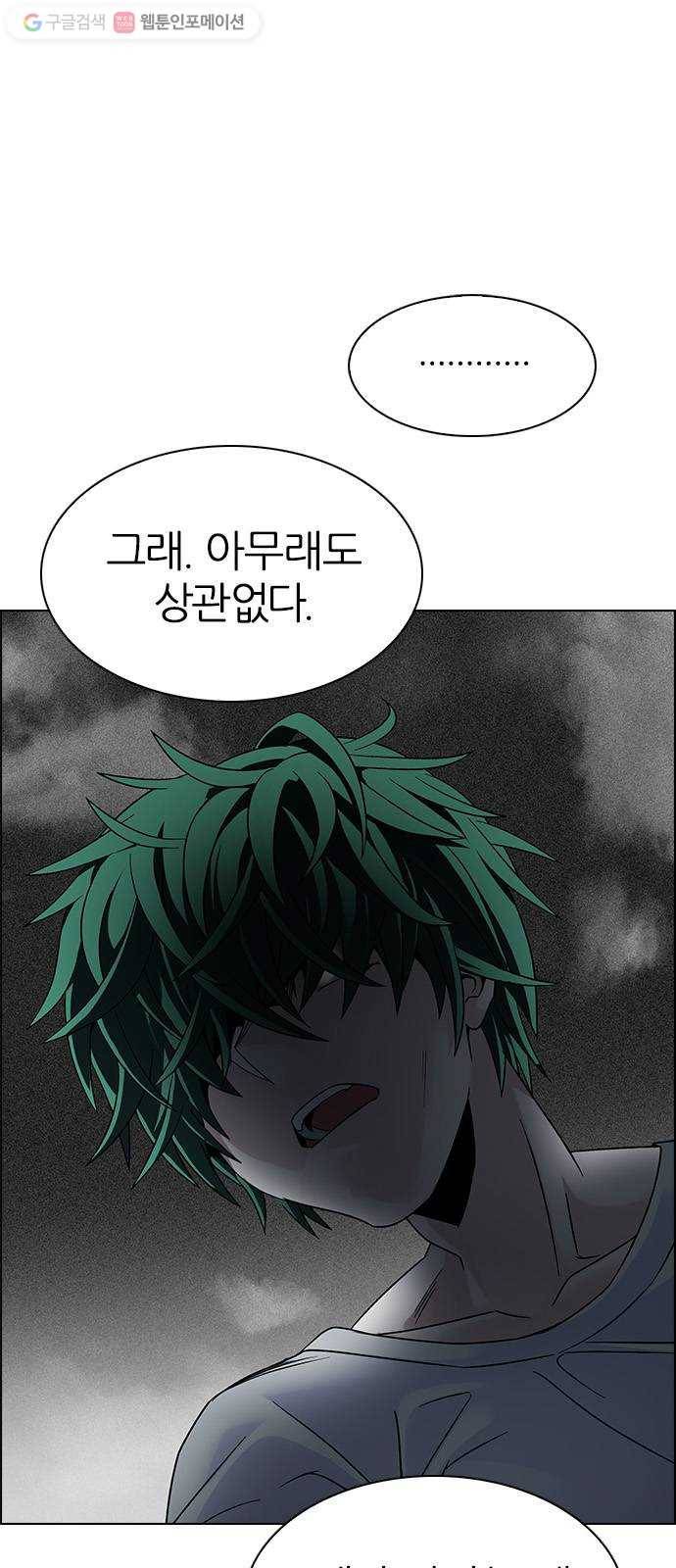 다이스(DICE) STAGE 325 Big Drop (4) 15