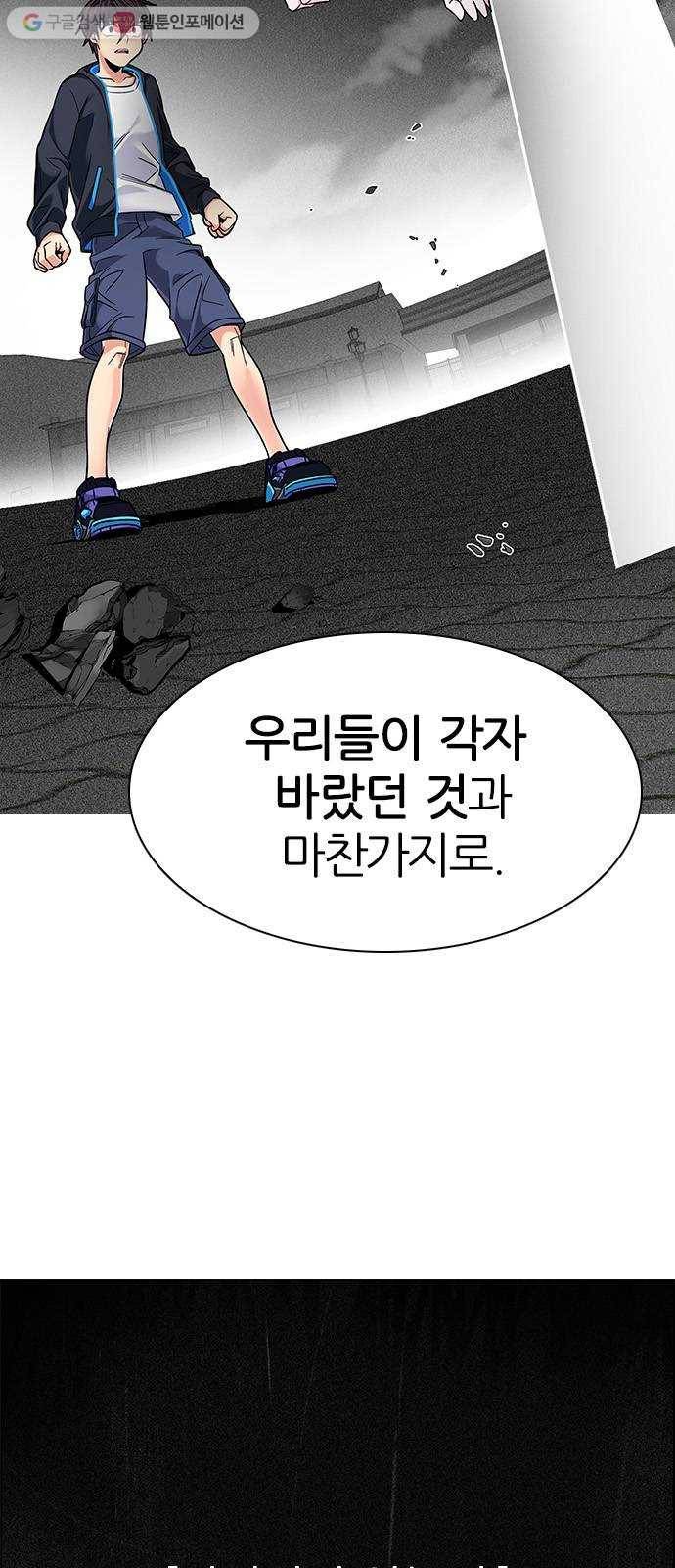 다이스(DICE) STAGE 325 Big Drop (4) 17