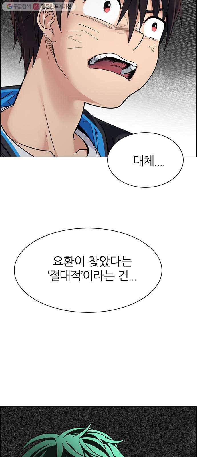 다이스(DICE) STAGE 325 Big Drop (4) 19