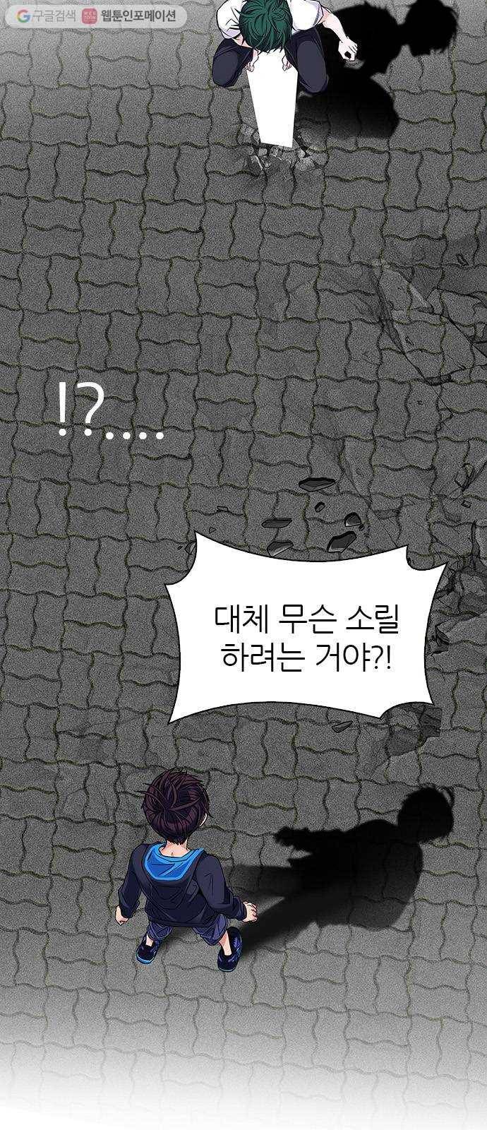 다이스(DICE) STAGE 325 Big Drop (4) 24