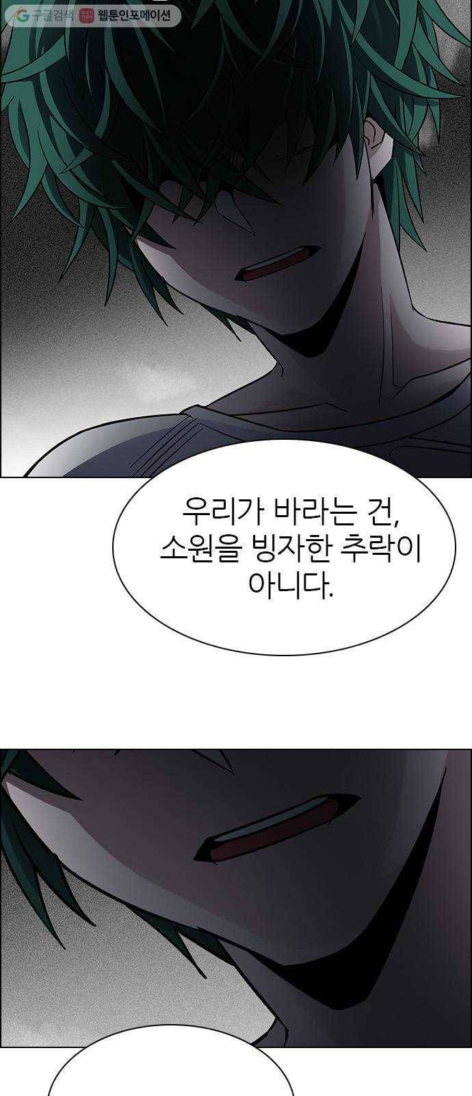 다이스(DICE) STAGE 325 Big Drop (4) 26