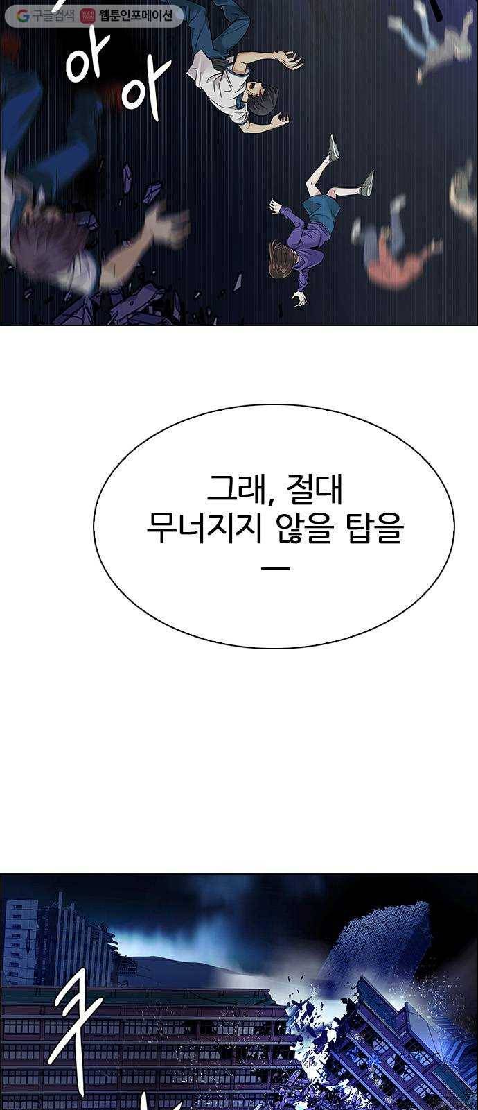 다이스(DICE) STAGE 325 Big Drop (4) 29