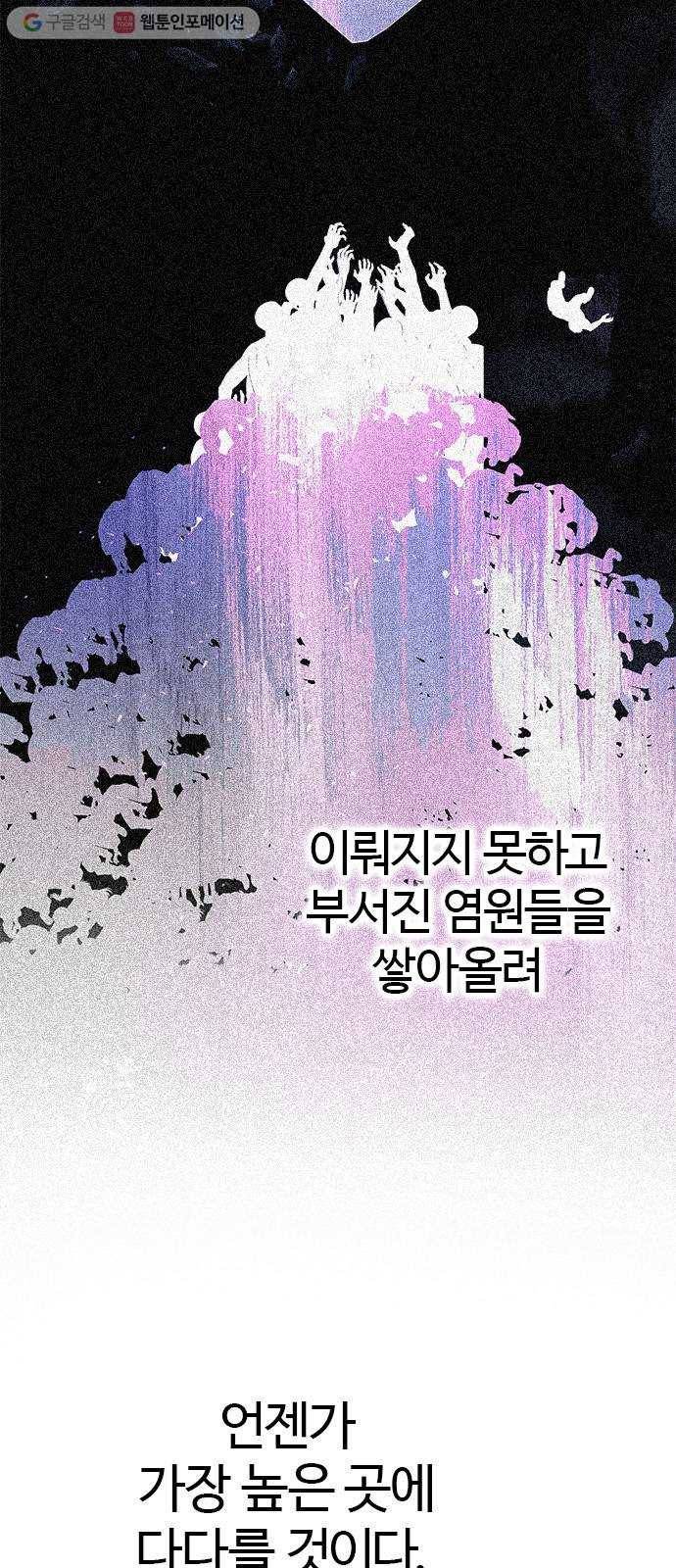 다이스(DICE) STAGE 325 Big Drop (4) 33