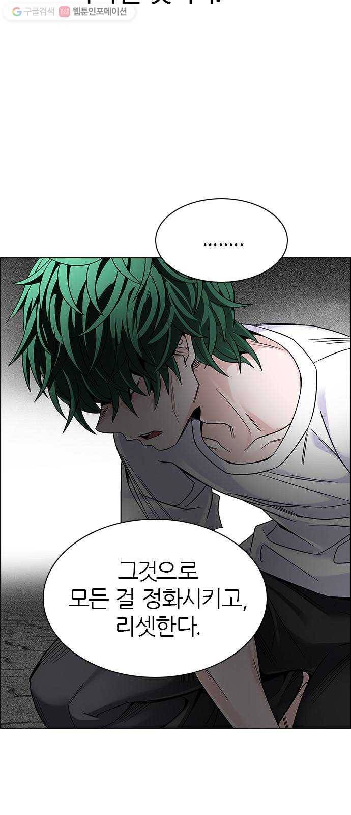 다이스(DICE) STAGE 325 Big Drop (4) 34