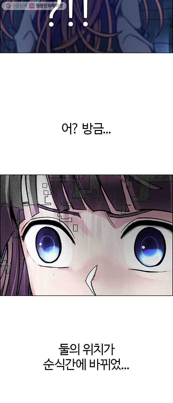 다이스(DICE) STAGE 325 Big Drop (4) 41