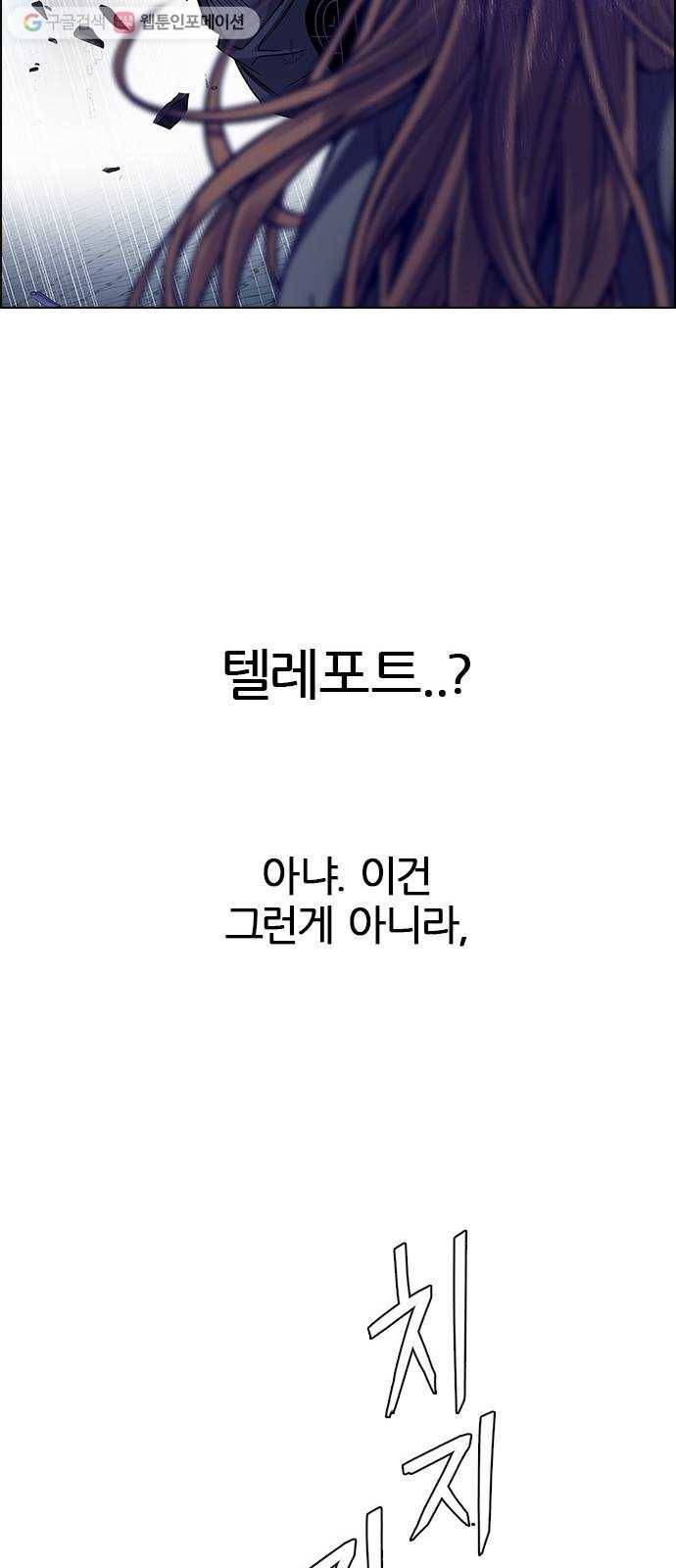 다이스(DICE) STAGE 325 Big Drop (4) 43
