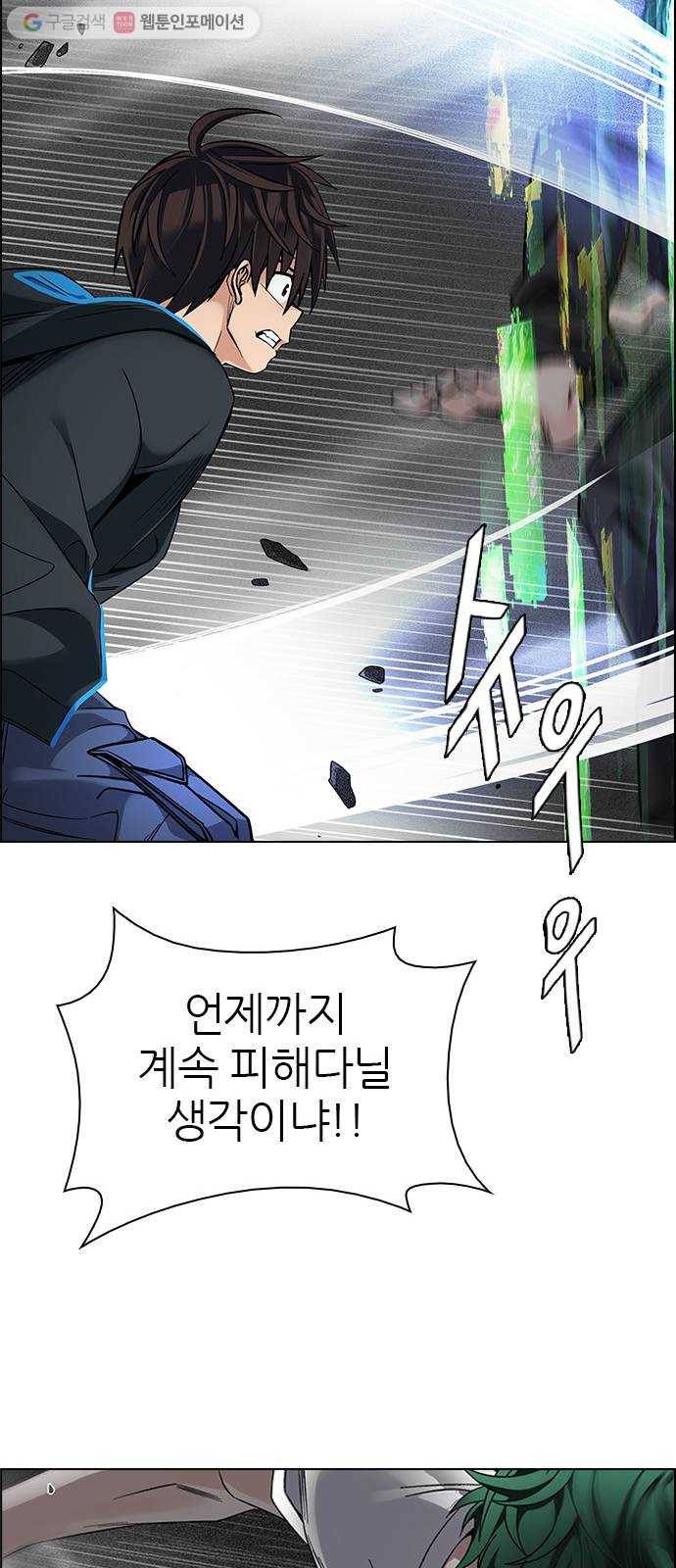 다이스(DICE) STAGE 325 Big Drop (4) 45