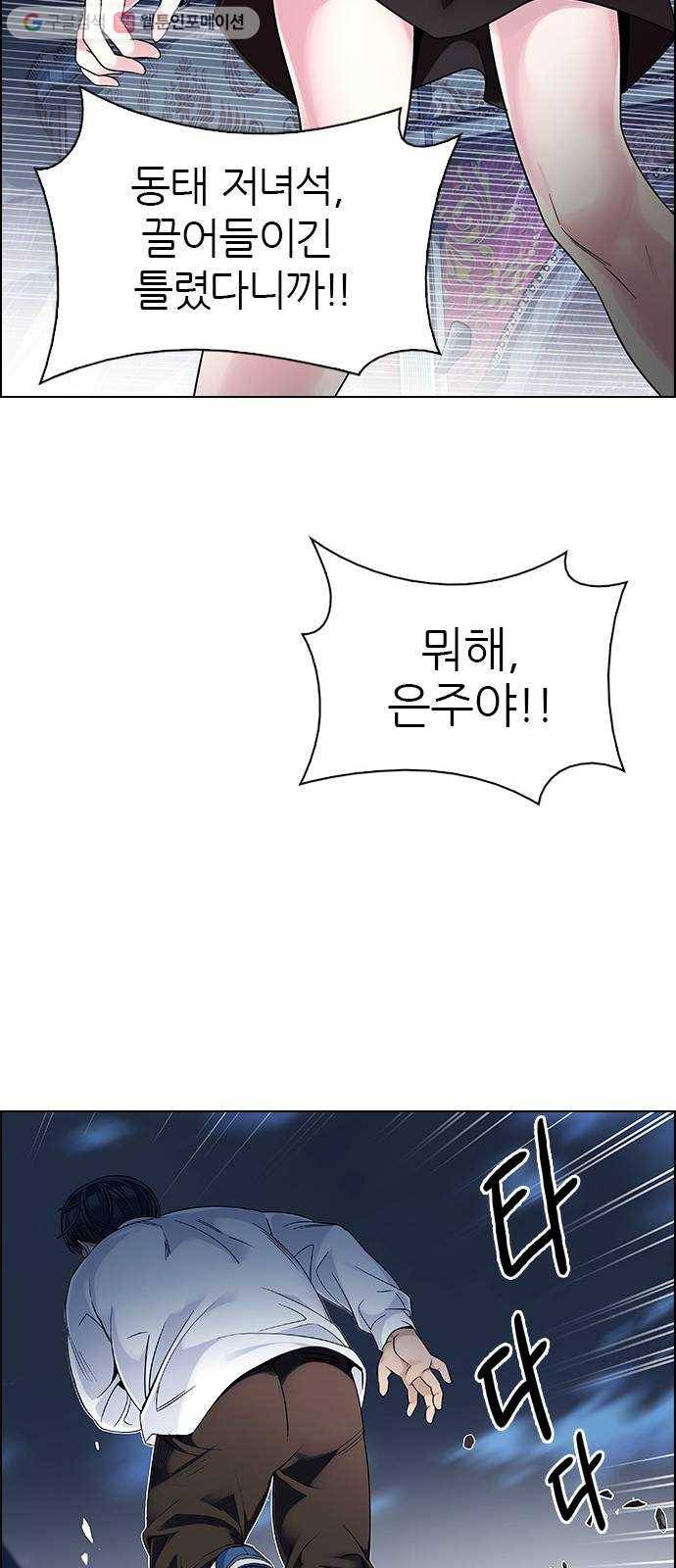 다이스(DICE) STAGE 325 Big Drop (4) 48