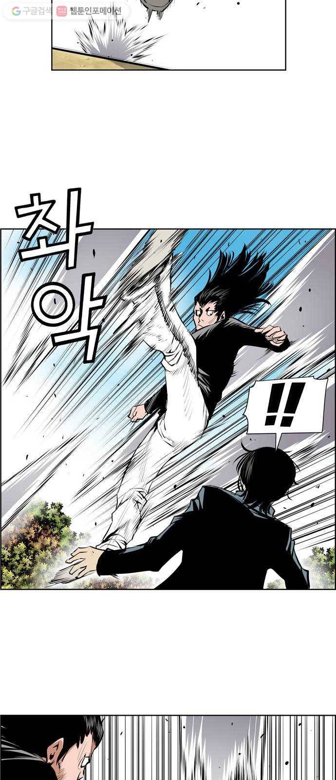 도망자 189화 8