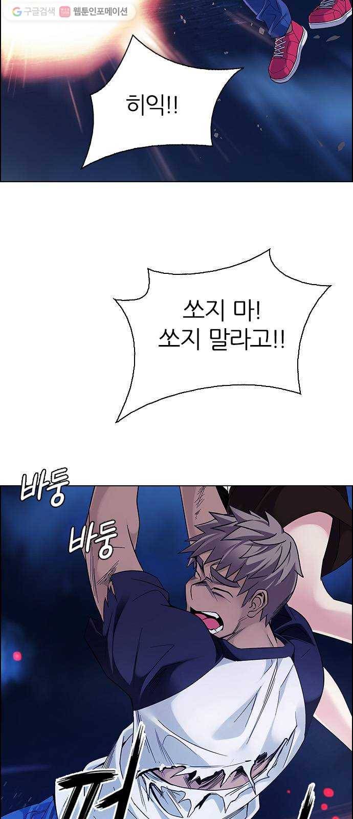 다이스(DICE) STAGE 346 Kaleidoscope (1) 9