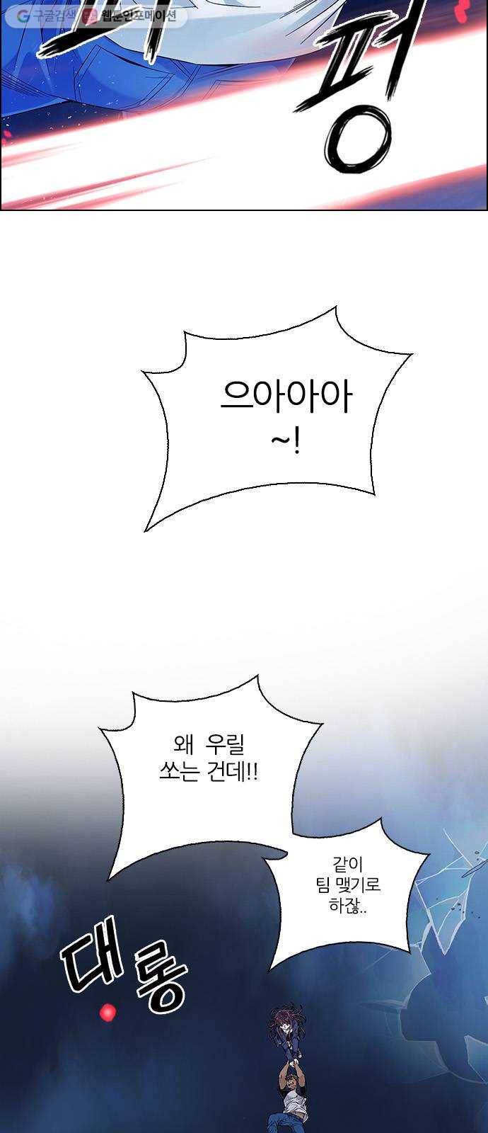 다이스(DICE) STAGE 346 Kaleidoscope (1) 10