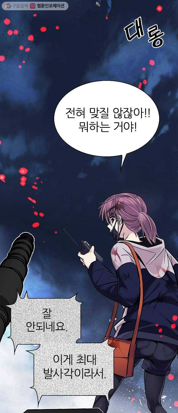 다이스(DICE) STAGE 346 Kaleidoscope (1) 11
