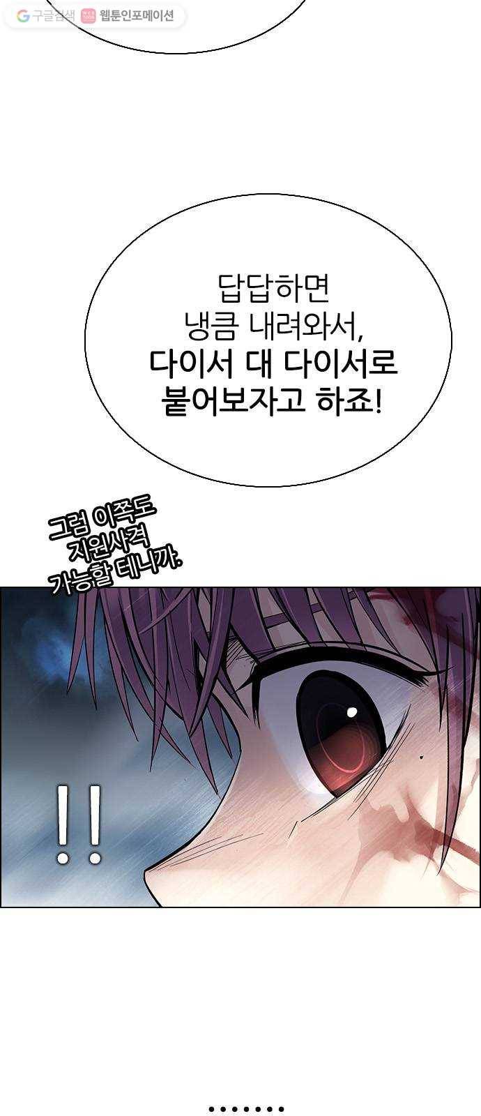 다이스(DICE) STAGE 346 Kaleidoscope (1) 14