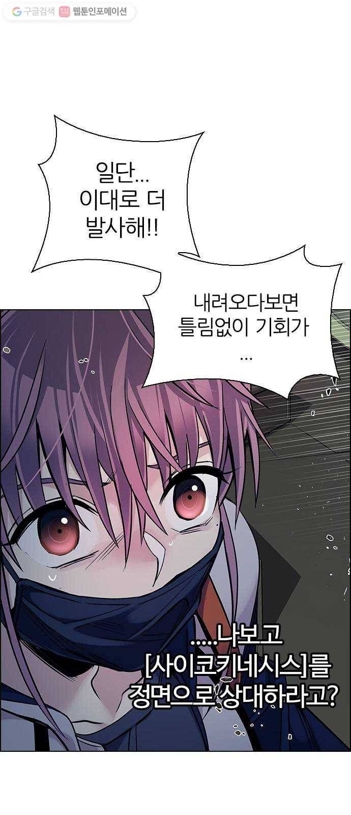 다이스(DICE) STAGE 346 Kaleidoscope (1) 15